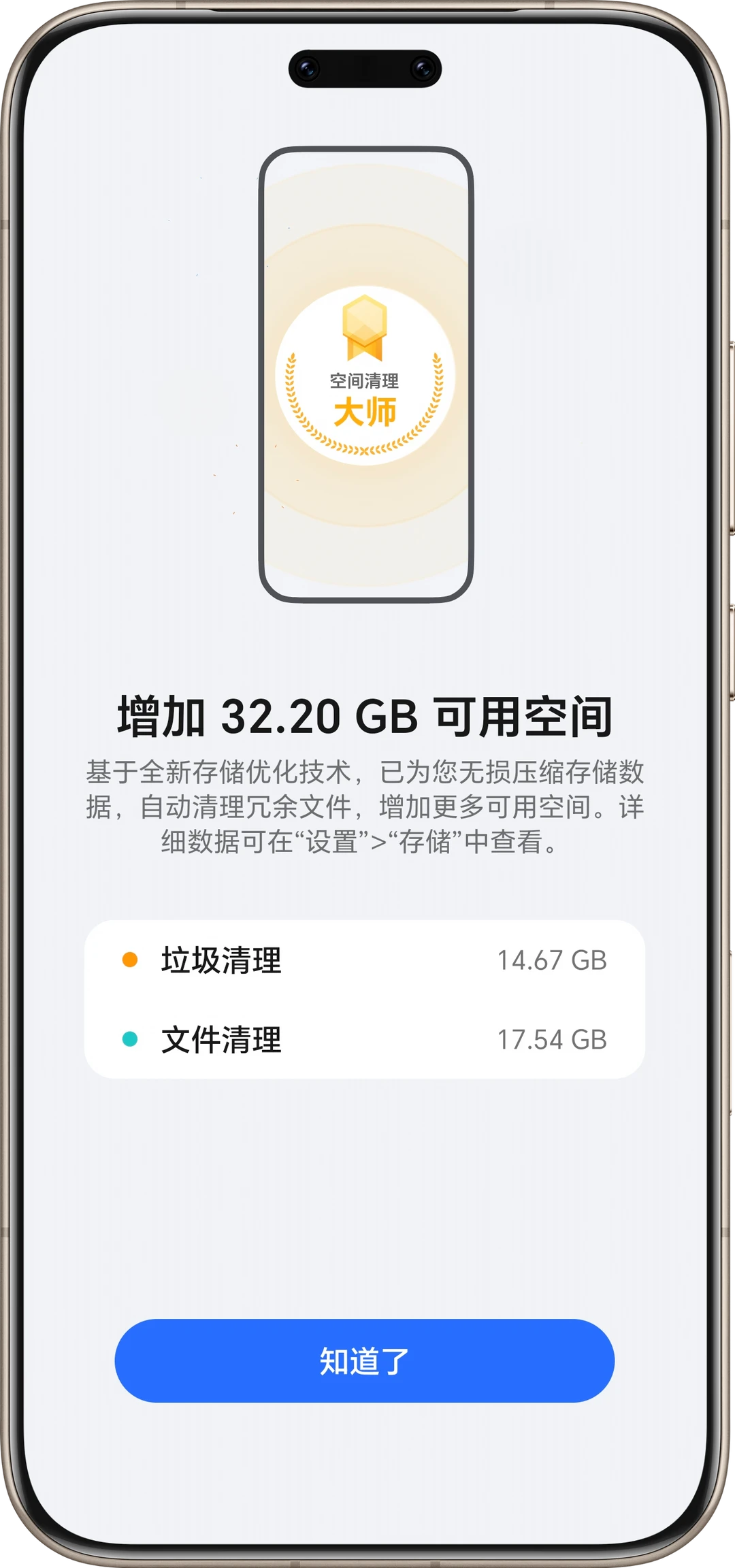 友商看过来！别天天光想着涨价，多为老用户考虑考虑啊！
内存、处理器价格上涨导致手