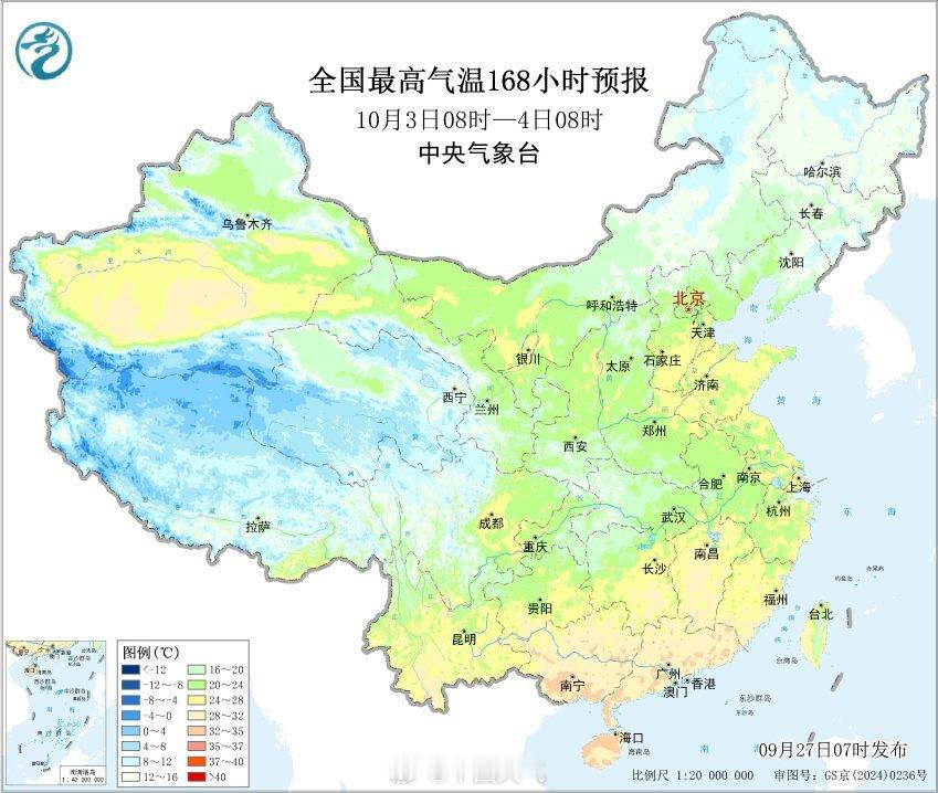 #上海大降温时间定了#不止上海，南方不少地方国庆假期开始都将迎来大降温！预计9月29日-10月1日，受较强冷空气影响，江南及其以北地区气温将先后下降4～8℃，内蒙古部分地区降温可达10℃左右，并伴有4～6级偏北风。

给大家看看降温后的预报图，南方30℃以上区域将大幅减少。#国庆假期有较强冷空气上线 ​