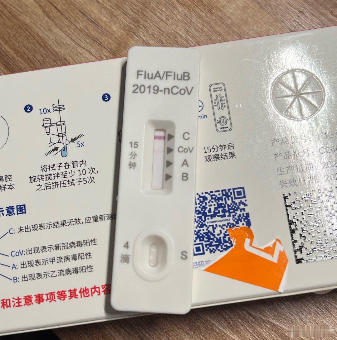 弱阳也是浑身酸痛，虽然食欲爆棚，但却吃不出味道。[开摆]#新冠# ​