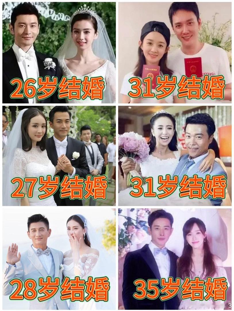 #曝85花和老公已离婚#
据我所了解的已婚85🌸里，现在还很稳定的就是唐嫣罗晋和刘诗诗吴奇隆了，所以会是谁呢 ​