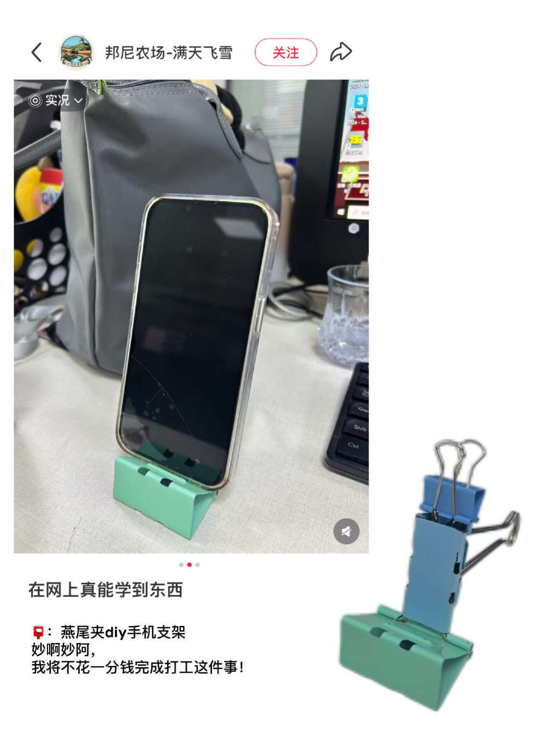 #飞机上全程禁止使用充电宝#生活发明家，用对了就不是垃圾！ ​​​