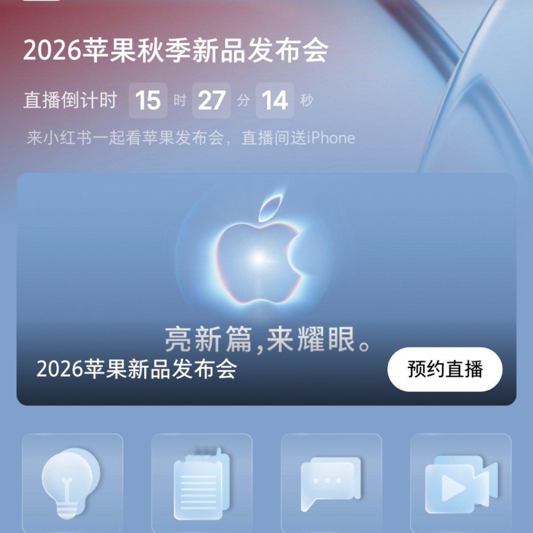 上一条其实我是在暗示孙总，我的爱疯十八是不是可以和库克入主🍎董事会一样，丝滑地邮寄到普陀山法器流通处了。。。

收件人就写：做好事不留名的凯蒂🐱[笑而不语][笑而不语][笑而不语] ​