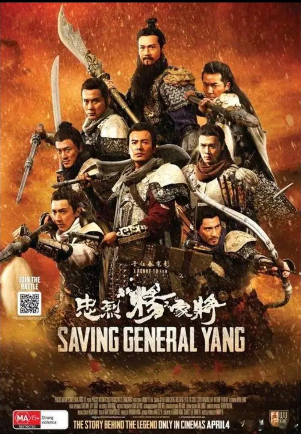 #付辛博和吴尊一家聚餐#还在想俩人有啥交集，天啊，忠烈杨家将都多少年了，两个大帅哥一部电影结缘的情谊。 ​