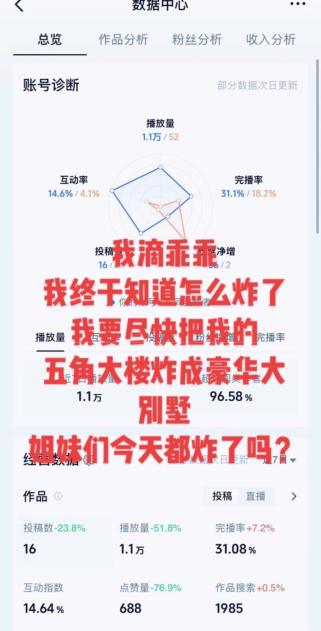 伦敦世乒赛乒乓球团体赛国兵女团横扫日本摘金 孙颖莎夺得女单冠军 胜利属于我们