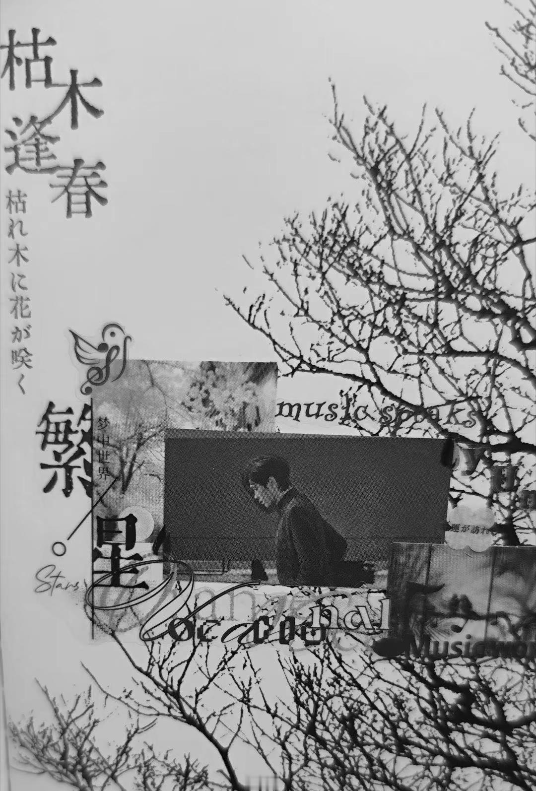 最近过得怎么样🥹。