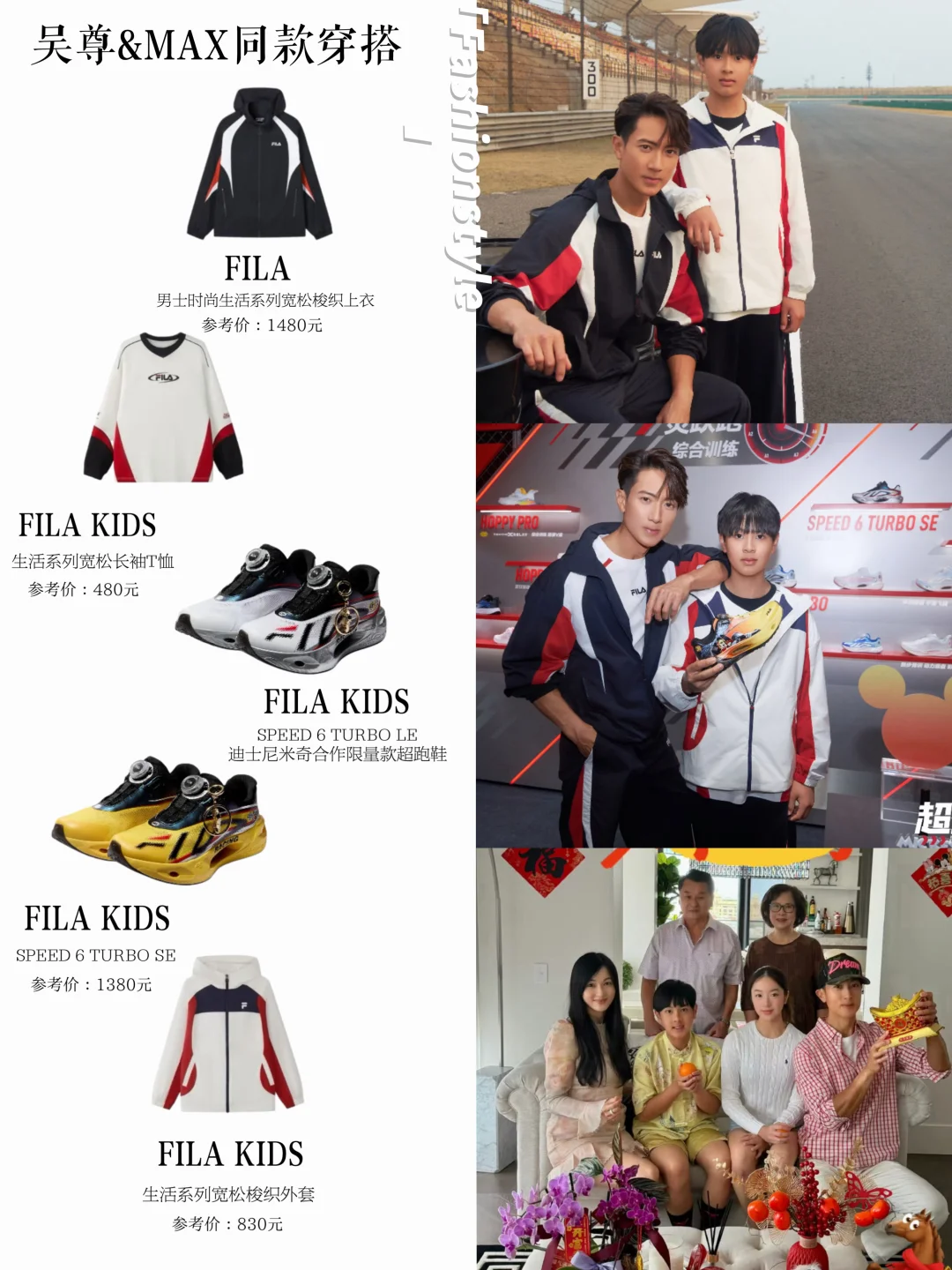 吴尊和Max现身上海F1赛车，陪伴型父亲好羡慕