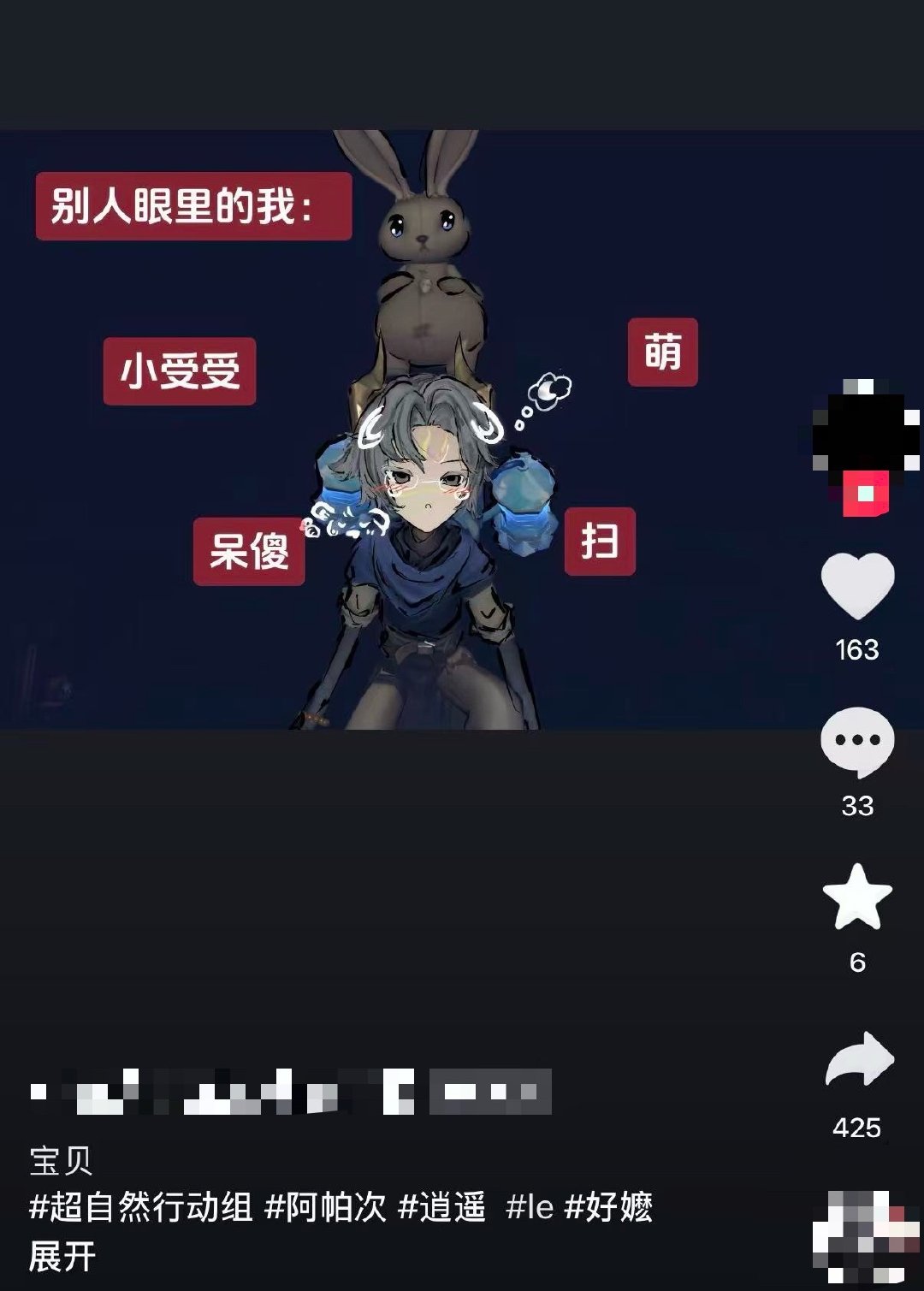 好像是那个le ​