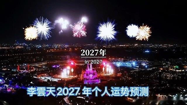 【事业，占卦前途】公务员，企业单位，校方职工等，工作会产生什么变动；人事变动，斗争，圈子关系网如何；什么时候被调走，如何破解；调动离开新环境前景如何；是否会被背黑锅，刁难而退；仕途升迁如何；2027年更是千变万化的一年。提早预测事业流程，破解不利因素，争取稳胜策略。 塔罗预测 ​ ​​​