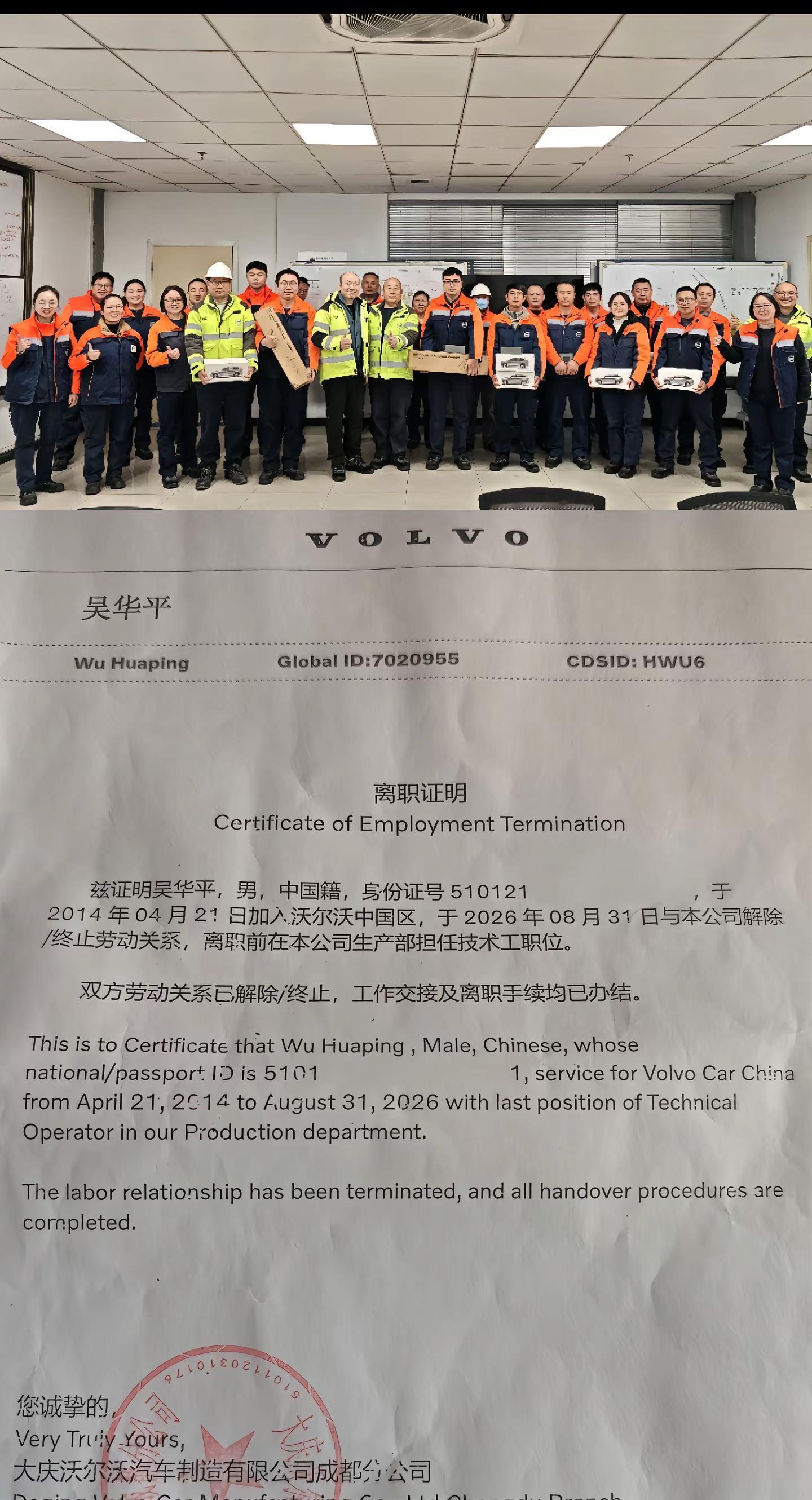沃尔沃汽车你值得拥有