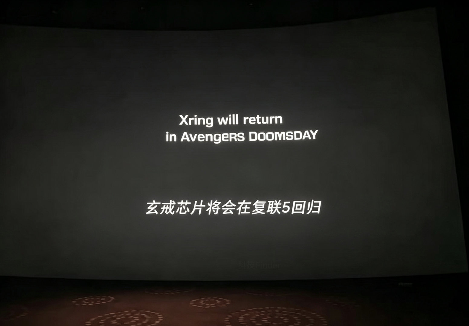 #小米新一代玄戒芯片技术发布会定档#
🤫
#小米官宣新一代玄戒芯片技术发布会# ​