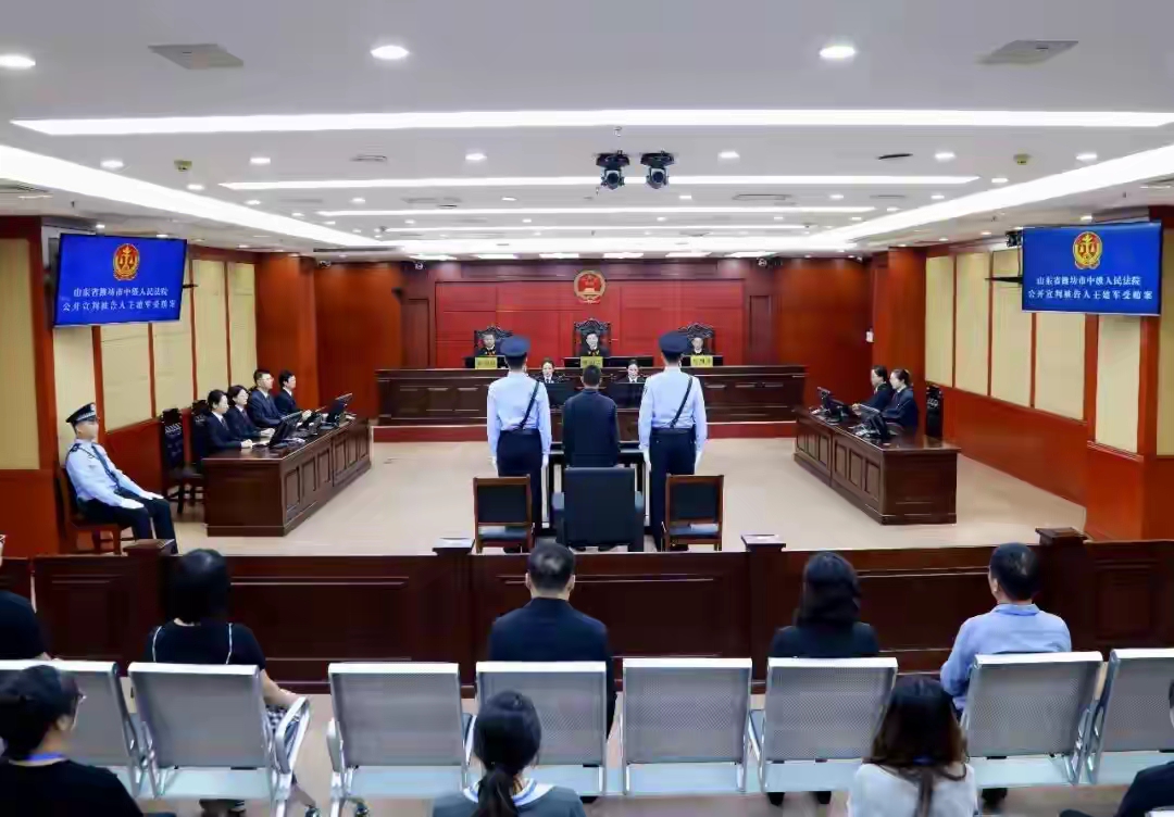 证监会原副主席一审宣判，受贿 9340 万，被判无期徒刑。

9 月 7 日山东潍坊中院宣判了这起受贿大案。 当事人曾经手握证券监管关键岗位，2005 到 2019 这十四年间，先后在多地证监系统、证监会核心部门任职。借着负责企业上市、融资、业务审批的职务便利，为不少企业和个人谋取利益，收受财物合计