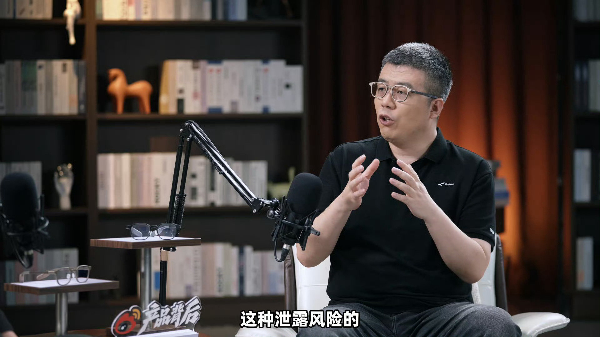#AI眼镜成为隐私重灾区#说实话现在AI眼镜普及，隐私问题真的挺让人担心。手机拍照起码能看见动作，AI眼镜就在脸上，拍摄、收音都是悄无声息的，路人完全没有察觉。
换位思考，走在街上被别人默默记录，换谁都会不舒服。技术要进步，但隐私防护更得跟上，数据控制权该交到用户手里。 ​