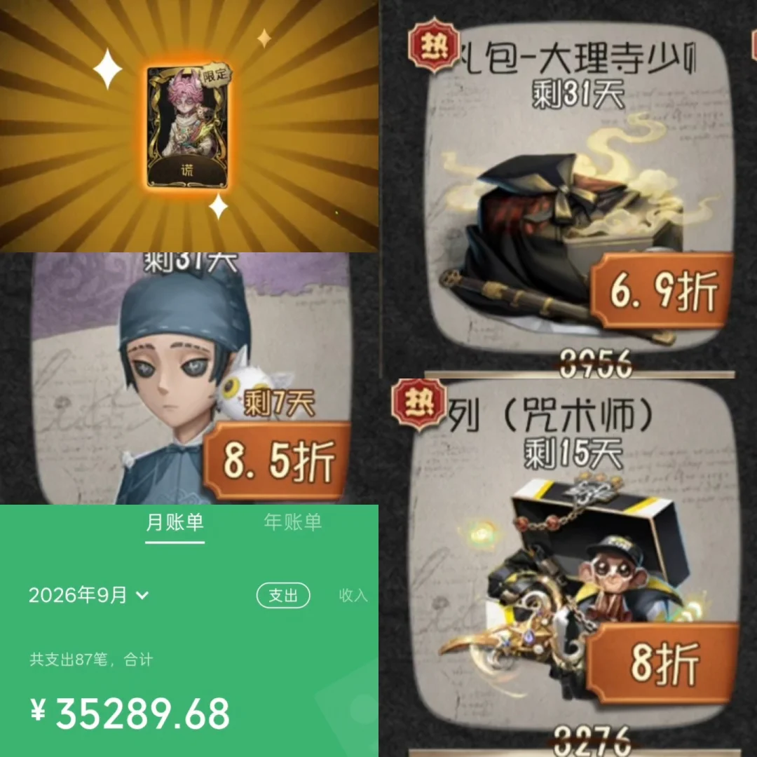 *1