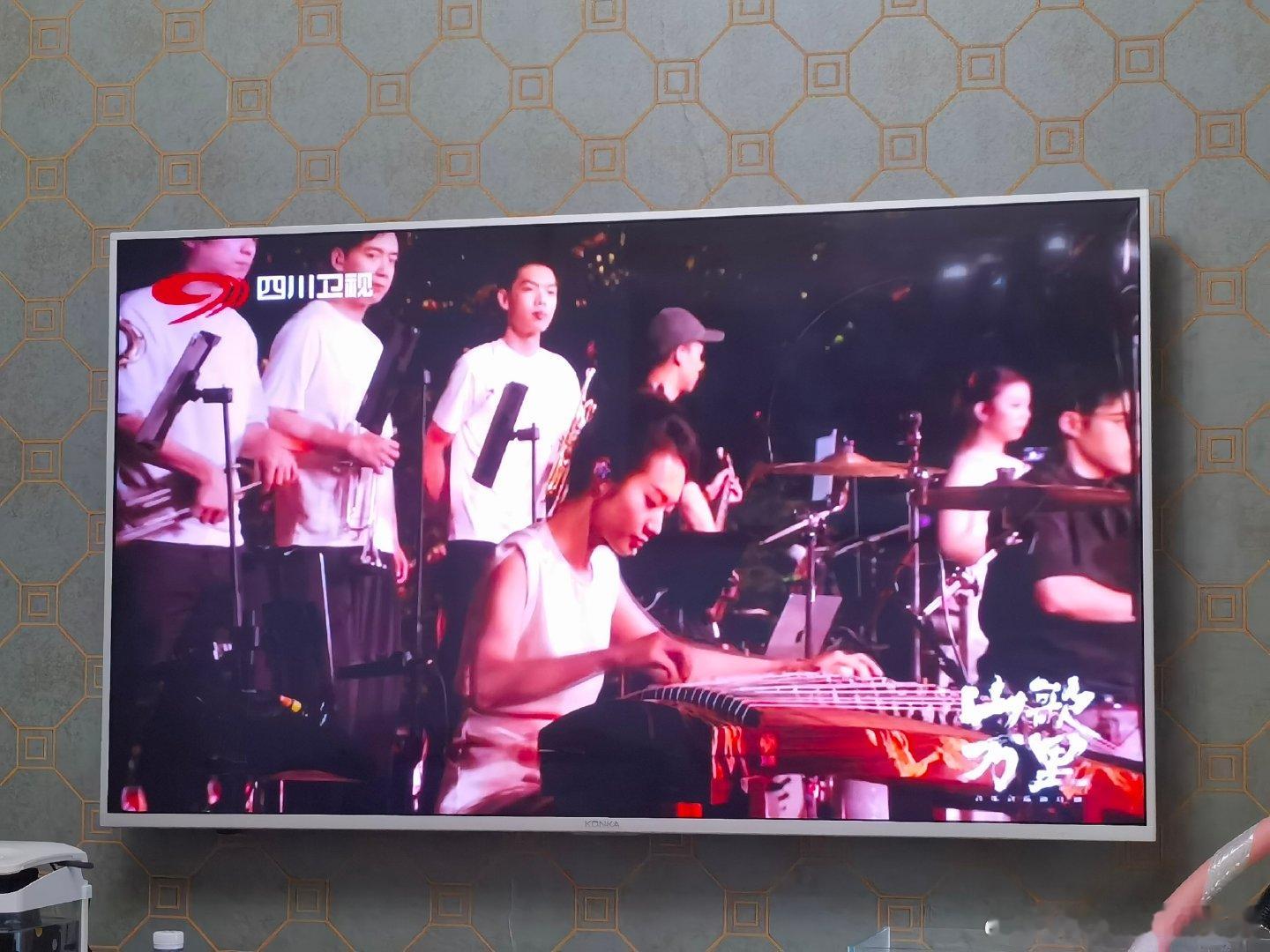 刀郎 山歌万里线上音乐会 ​