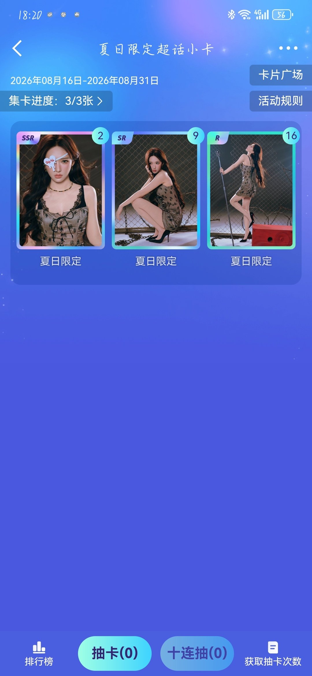 #程潇[超话]# 换生日pr ​