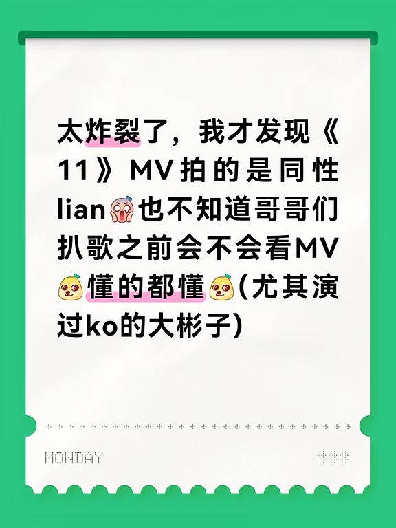 说实话属实震惊到我了[黄金薯R]
#张彬彬 #披荆斩棘 #彬轩 #轩彬夺主 #炸裂