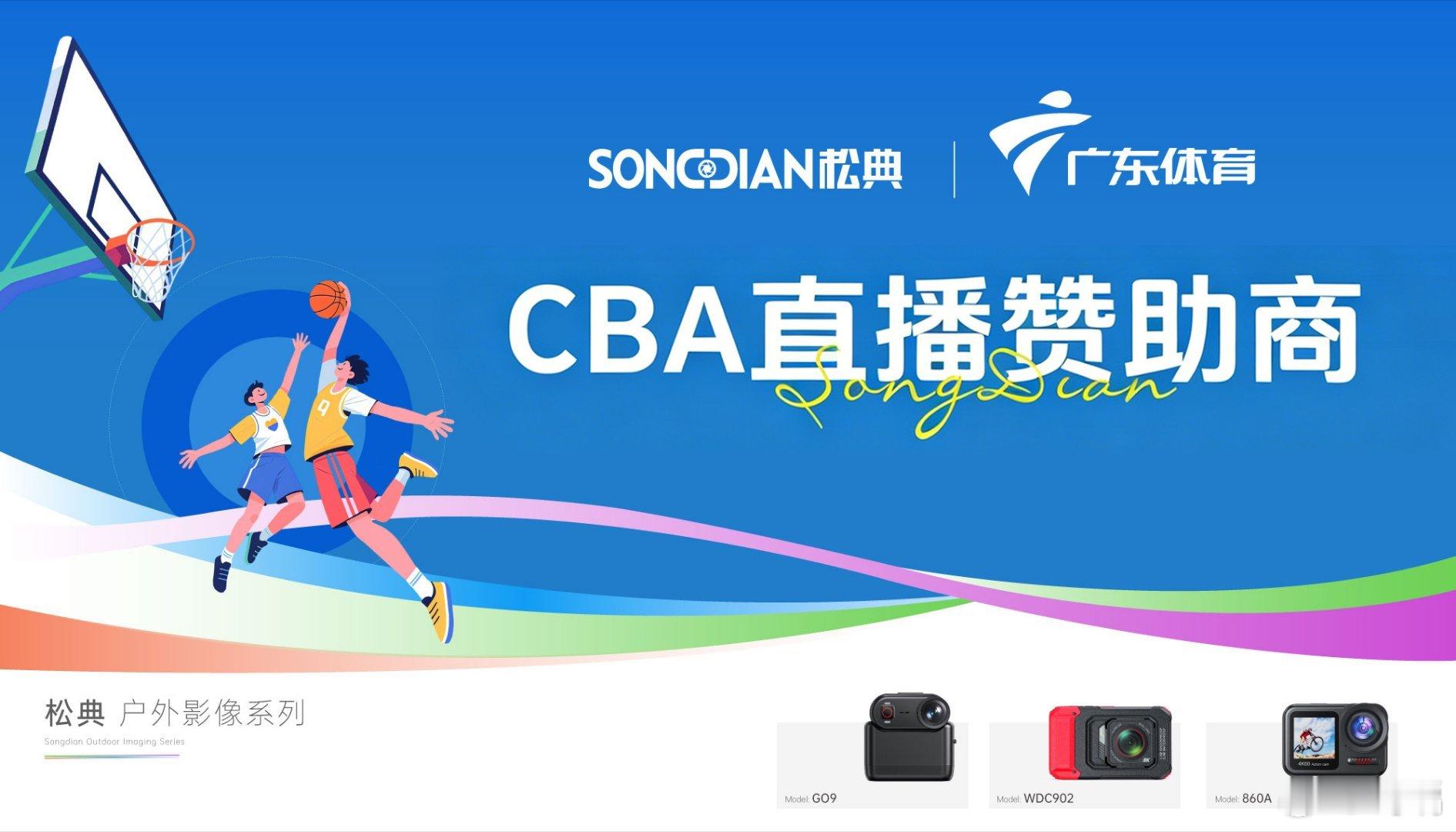 浙粤对决|深圳客场85:92不敌浙江昨晚CBA半决赛G2深圳客场85...