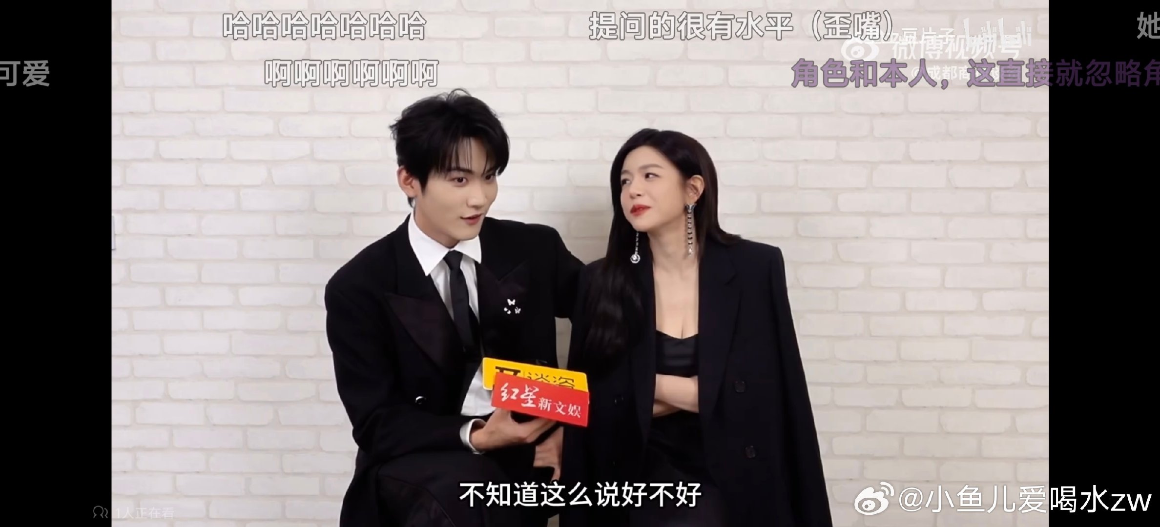 #妙不柯妍[超话]# 今日午饭和同事一起看谈资，我那没看过剧的搭子震惊belike:“他是全程搂着她采的吗？贴这么近[柯基][柯基]”
我:不知道啊 咱也不懂[跪了][跪了][跪了] ​