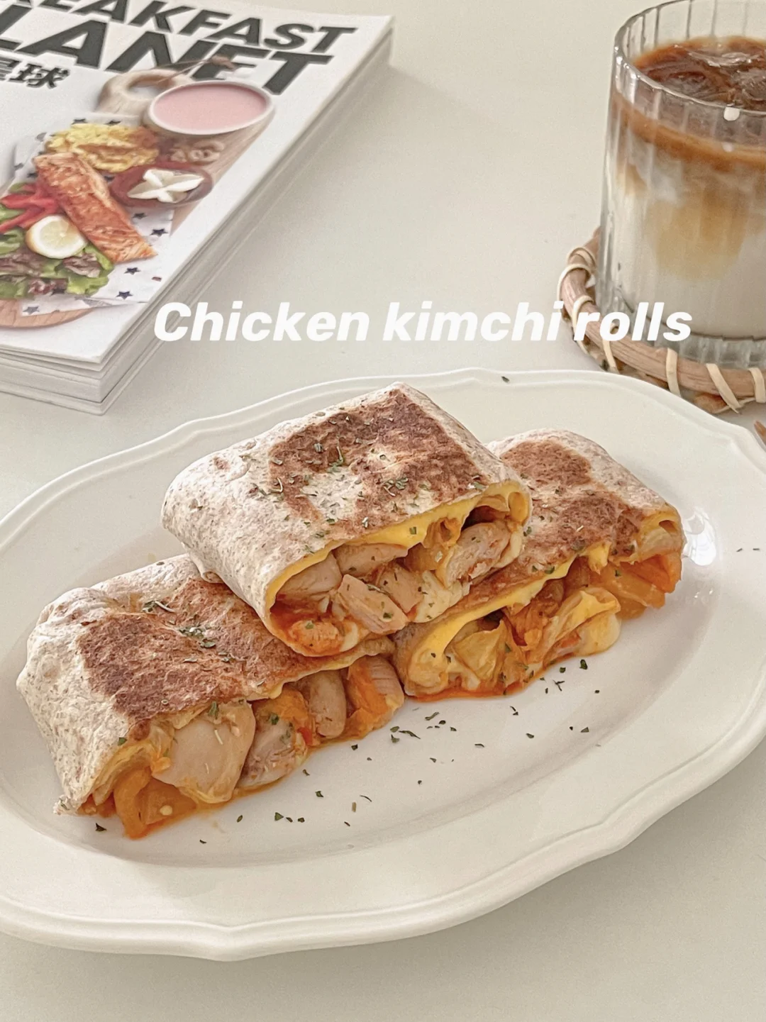 早餐万能饼皮选手｜爆浆芝士泡菜鸡肉卷饼🫓