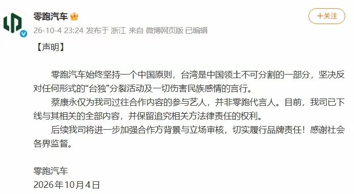 我求求你们了，找合作方动动脑子吧[允悲]这人是人渣啊，他知道会给合作方带来什么，却还是梭哈了，赌就赌的是，我跑回台湾省了，你们能拿我怎么样 ​