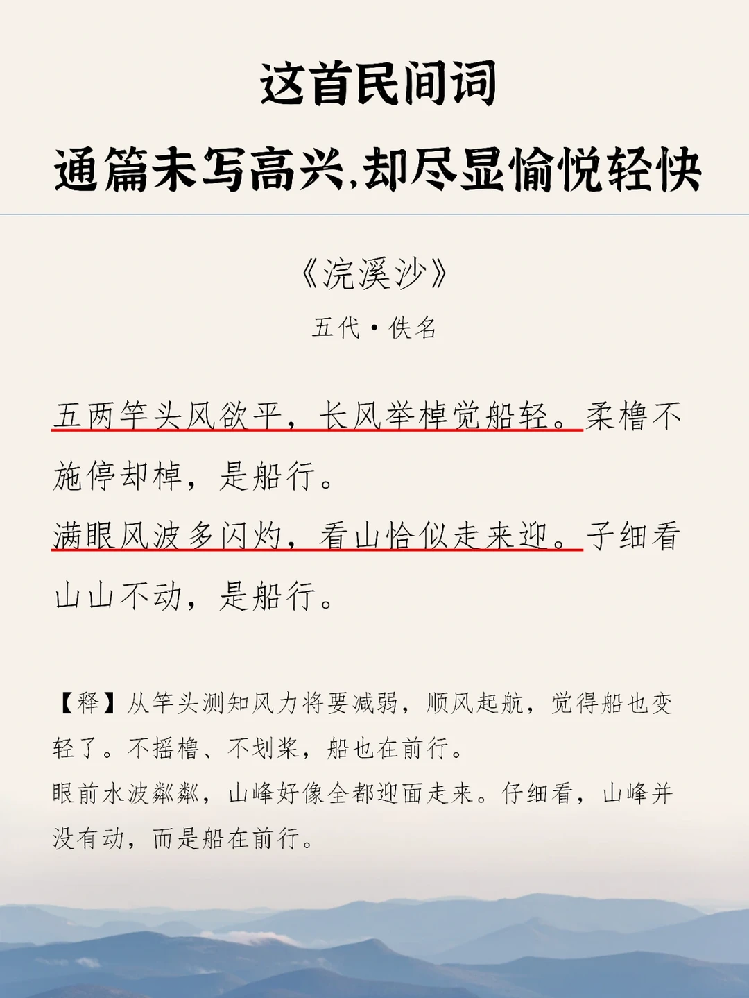 如果你要写高兴，就不能只写高兴