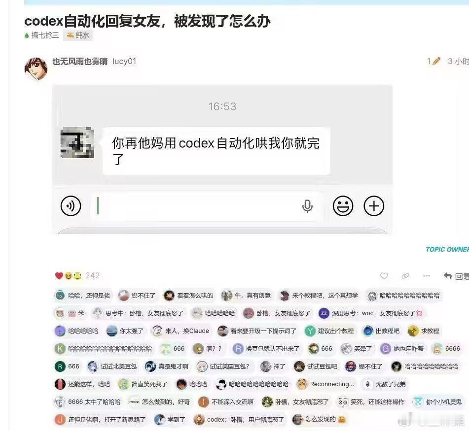 是真爱 ​