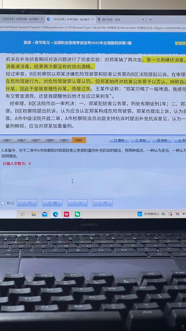 好累好痛苦好绝望[伤心][苦涩][淡淡的] ​