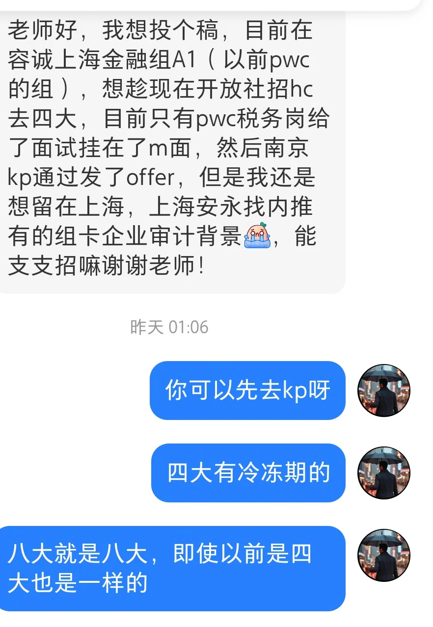 只能说我做的评级表太强了，一评一个准