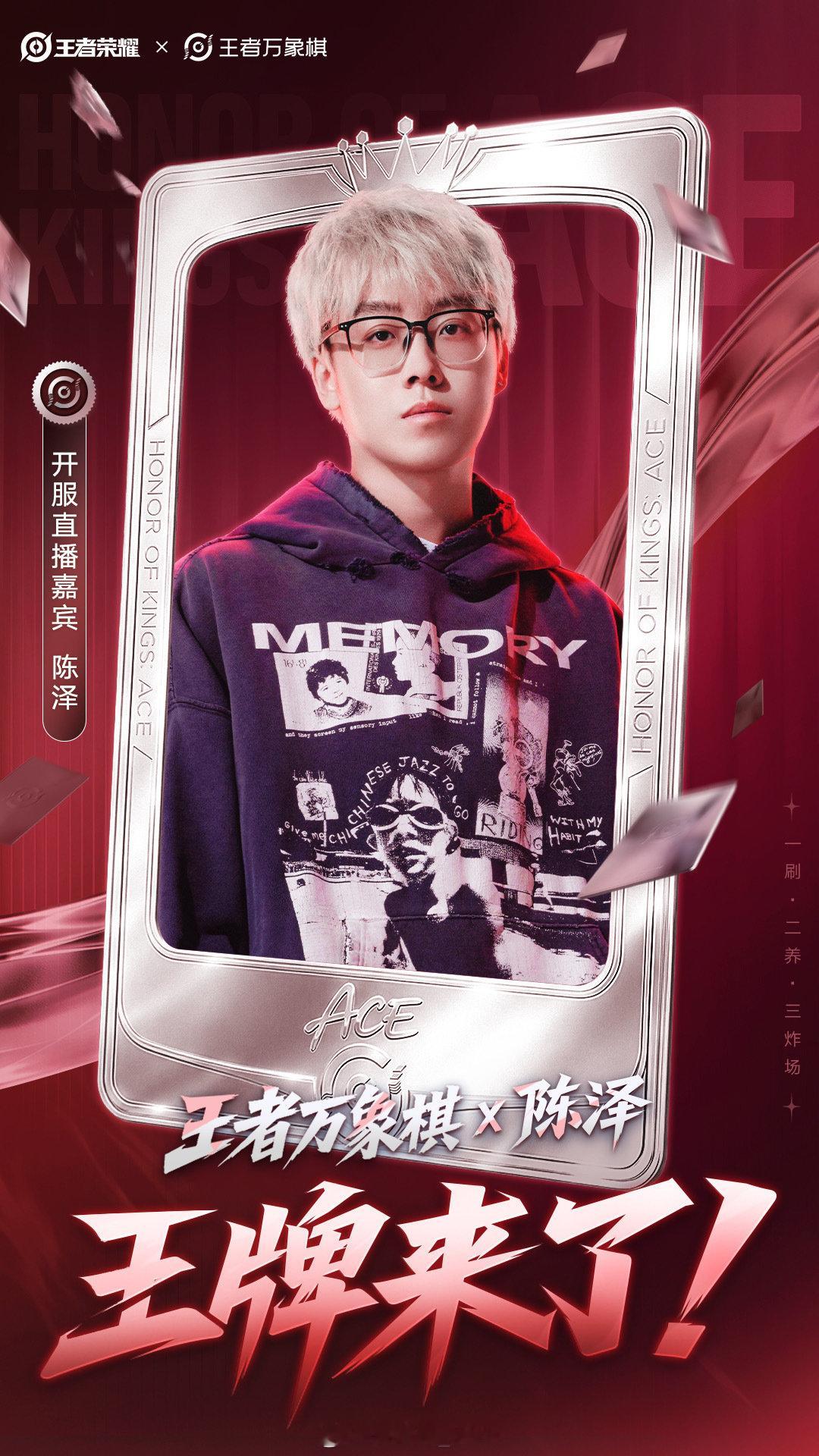 #王者万象棋[超话]# 
万象棋小万真的太有排面了吧[坏笑]几乎所有王者ip的都来支持这个小万了，就这个小万牛[鼓掌]

明天早上7点就可以玩万象棋了，大家都下载好了吗[思考]

#王者万象棋开启预下载##王者超百名王牌集结##王者农家桶# ​