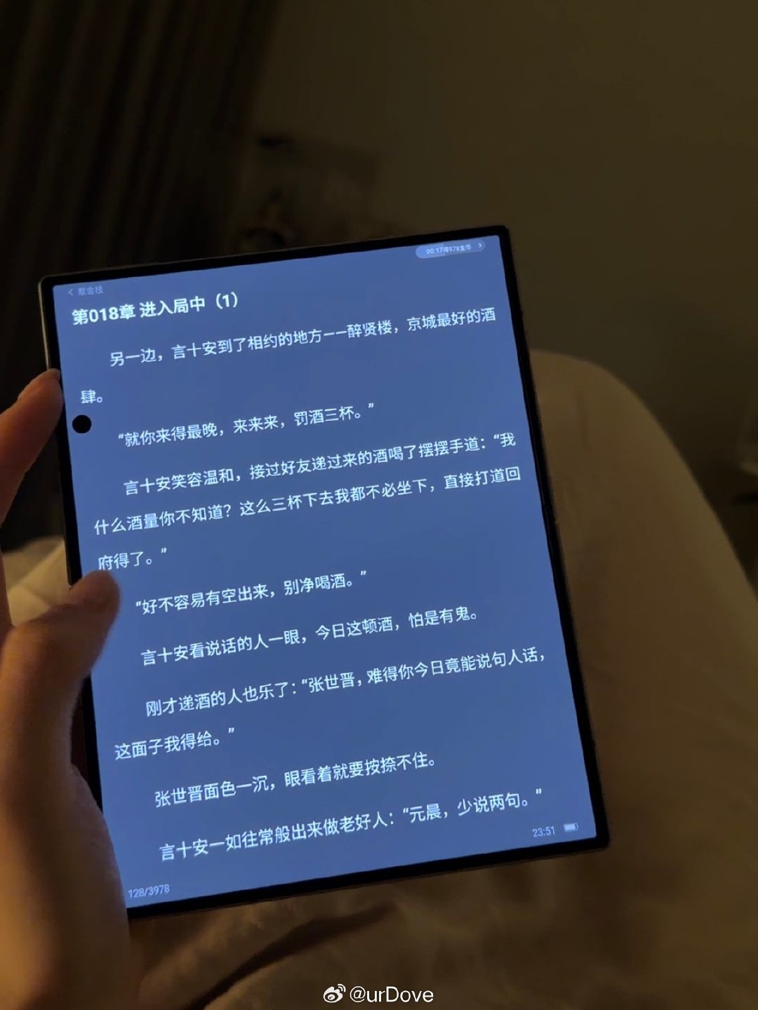 闺蜜们我选择假期宅家作为我的解药。前两天拍的三星折叠屏的广告 本以为我绝对不可能用折叠屏的结果有点爱上了！？想买[哆啦A梦害怕][哆啦A梦害怕]也太适合看小说！？！！等duo出来再对比看看 ​