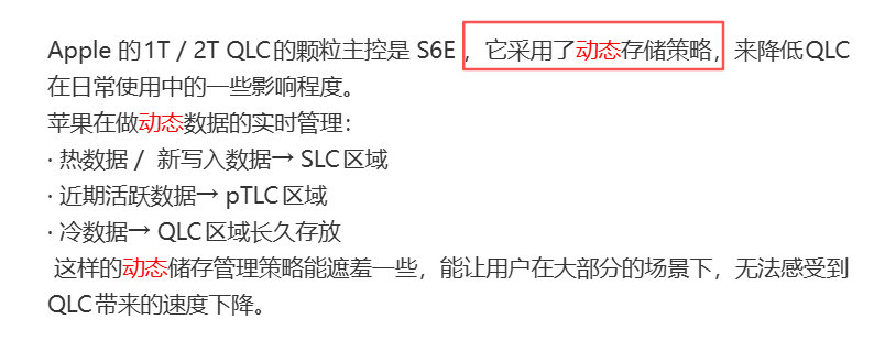 我们内部测试，iPhone18Pro扩容512G（4NB）的硬盘TLC，虽然也是S6E规格的主控，但是它并没有并没有动态储存策略，所以！！！

iPhone18Pro系列的硬盘，是可以给iPhone17Pro和 iPhone Air的 S6E规格设备使用的。甚至可以给 Mac Mini M6 使用 ，以及Mac M5/M5Pro/M5Max的设备使用。 ​​​​