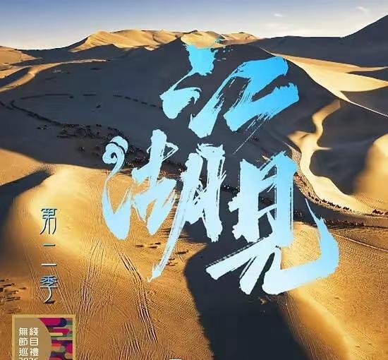 期待第二季快点来呀。黎耀祥的精彩演绎让人念念不忘。每个角色都鲜活又深刻。剧情扣人心弦、结局留下无限遐想。一起来重温那些经典瞬间吧。🔥📺 黎耀祥 第二季期待 港剧回忆 追剧日常