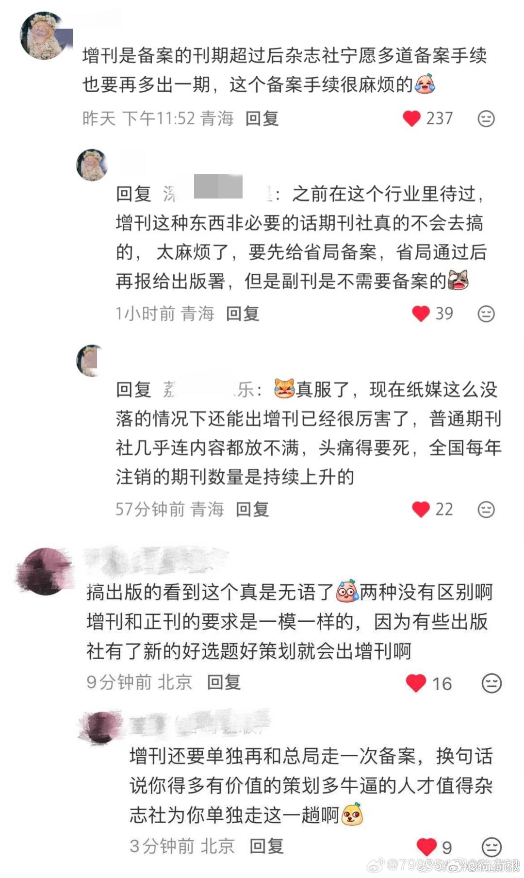 你康康真让你上高位rs却下去了
们仙粉都还没铺过瘾呢[并不简单] ​