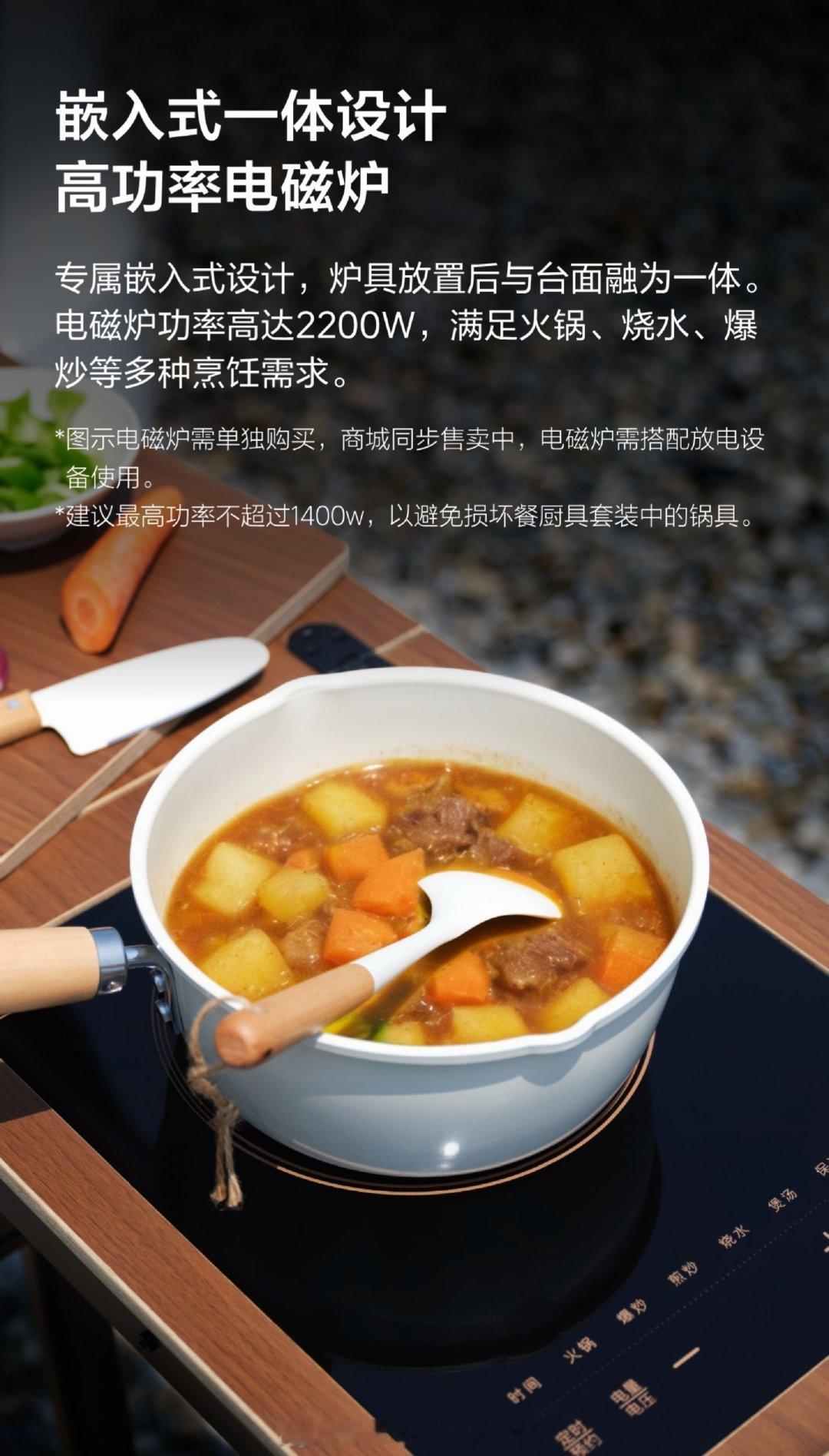 wok理想这个便携厨房也好适合澎程啊！小米出不出，不出我买理想的了！ ​