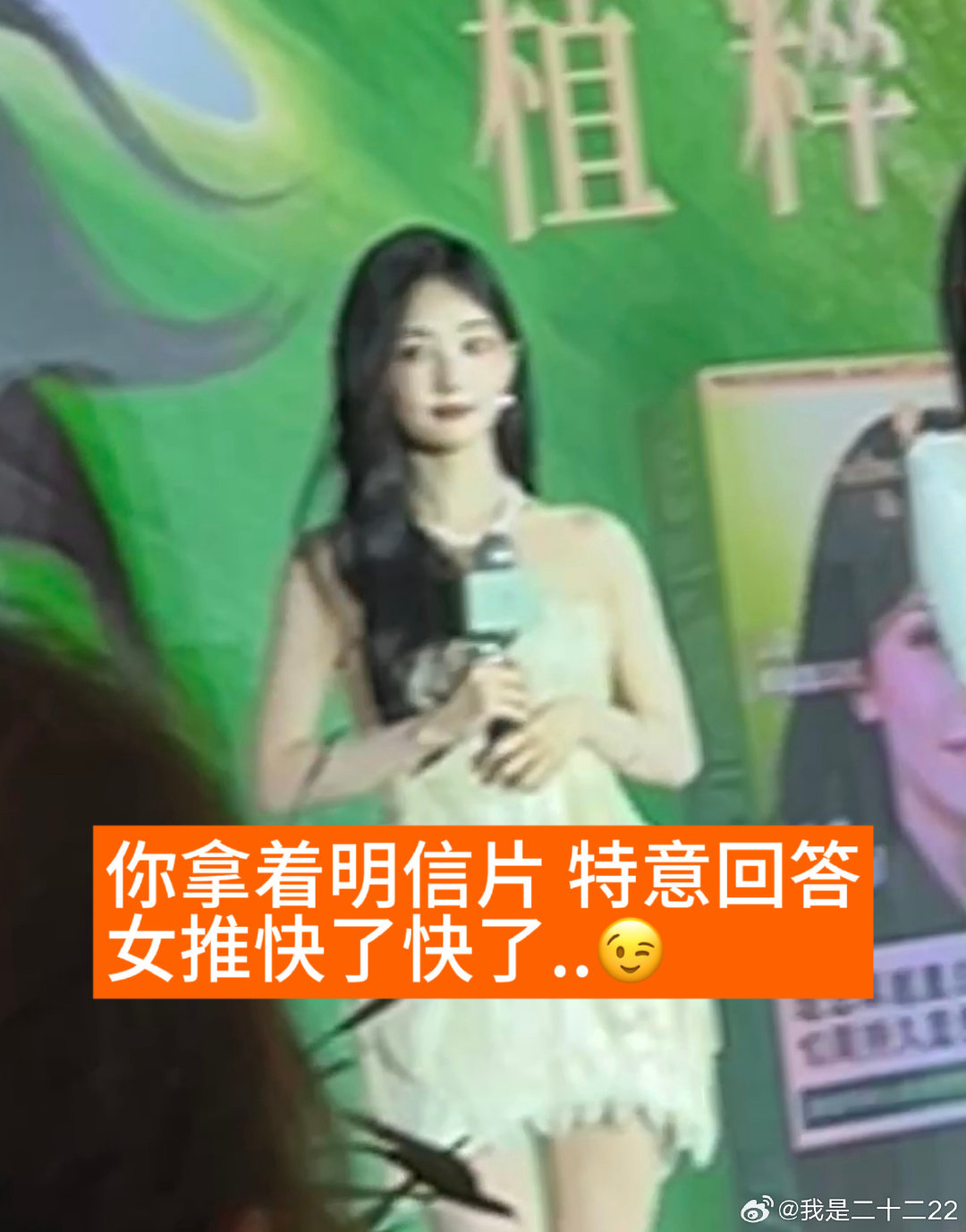 #桐心薇泯[超话]#  

我桐薇了..🧡😉 ​