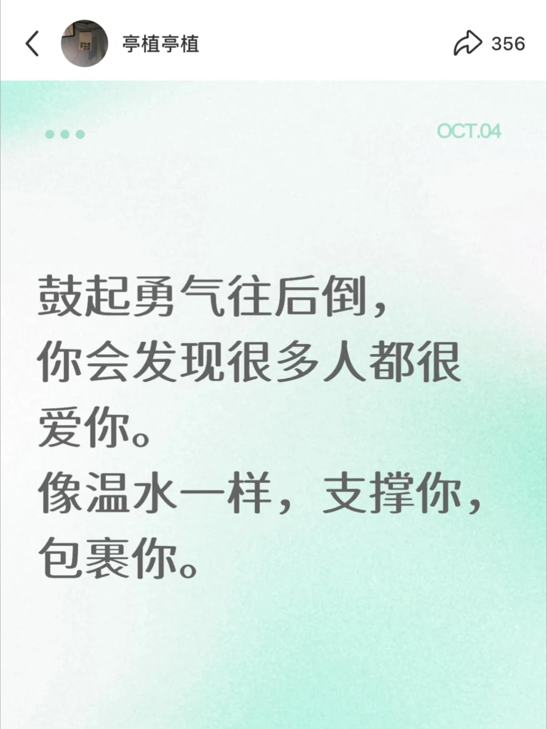评论区竟然没吵起来，还很治愈。