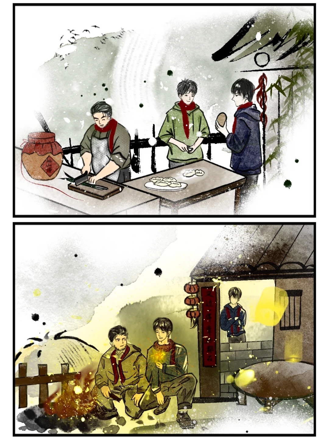 2026雨村新年