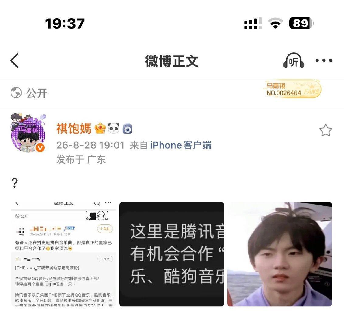 我不行了笑死我了，以后喷漆粉圈发展的决定权可以交给我了 ​