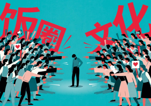 中国乒乓的饭圈病，终于要治了！中国乒协要建赛场禁入名单制度了。针对的不是球迷，是饭圈那套歪风邪气。

极端粉丝辱骂运动员、造谣教练员、场边竖中指、发骚扰短信电话，从网上骂到现场。这些行为根本不是在支持乒乓球，是把赛场当成了发泄私愤的地方。

10月6日，北京首钢园。国乒男队主教练王皓刚带队打完WTT