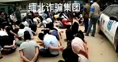 还想着跑去缅泰柬找高薪机会发大财吗？
 

10月5日，来自缅甸的一桩案子再次把真相撕开，那些所谓高薪招募的背后，全是人口拐卖、暴力拘禁的要命陷阱。
 

仰光敏加拉顿县法院刚砸下法槌，判了五个人各21年劳役。
 

可看完案情只觉得透心凉，这五个当地人不过是站在最前台拉皮条的“马仔”。
 

至于