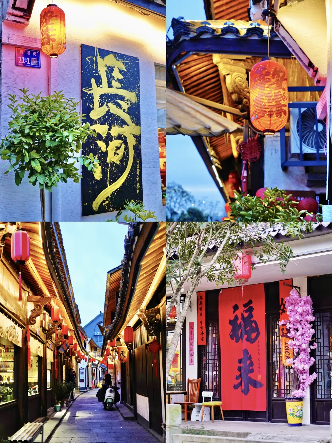 不用去大兜路！滨江也有自己的年味老街！