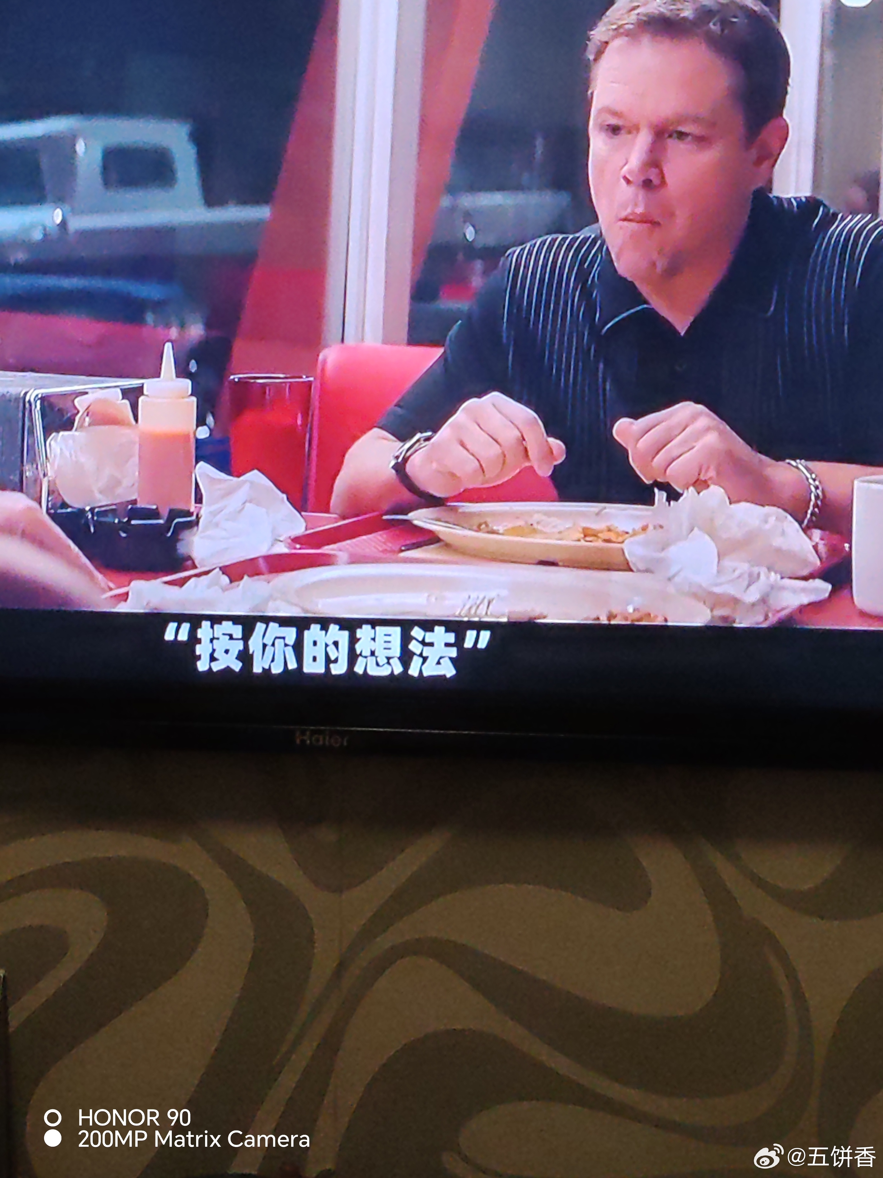 马忒呆萌，他有什么演技么，几乎看不出演技，老子说，这叫不漏痕迹。
多年前的一天，汤姆布鲁斯的《壮志凌云主题曲》在室内响起.我瞬间为其倾倒，好像人生到达了巅峰～绝对性的认同老汤是最帅的…
可是，伊利亚特他演了，奥德修斯他也演了，关键是，主角景甜的《长城》他也演了，他可真会演，我喜欢他 ​