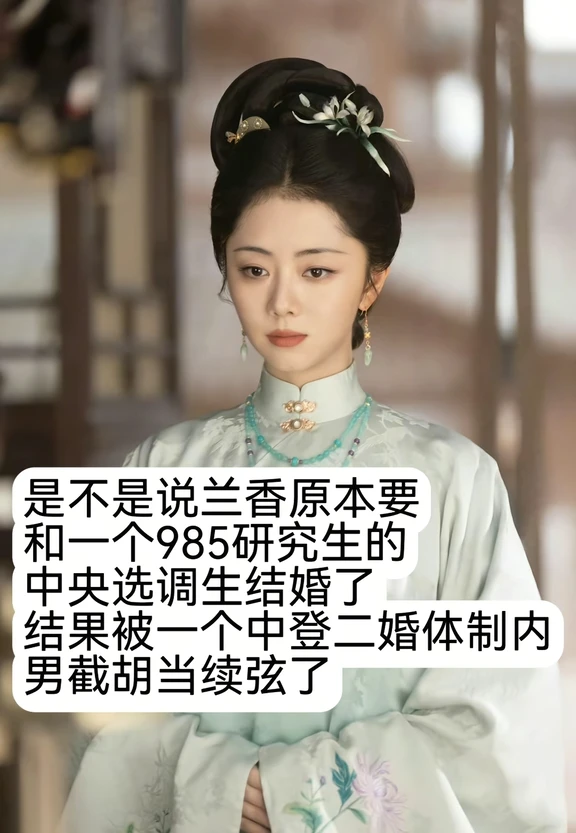 兰香那一巴掌真的太轻了