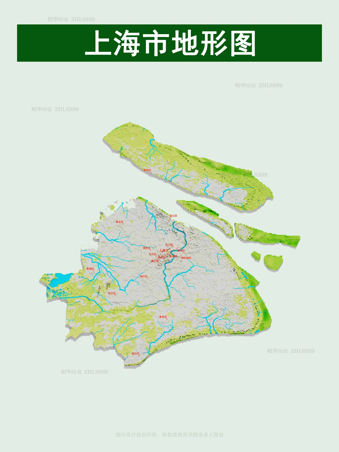 上海市地形图