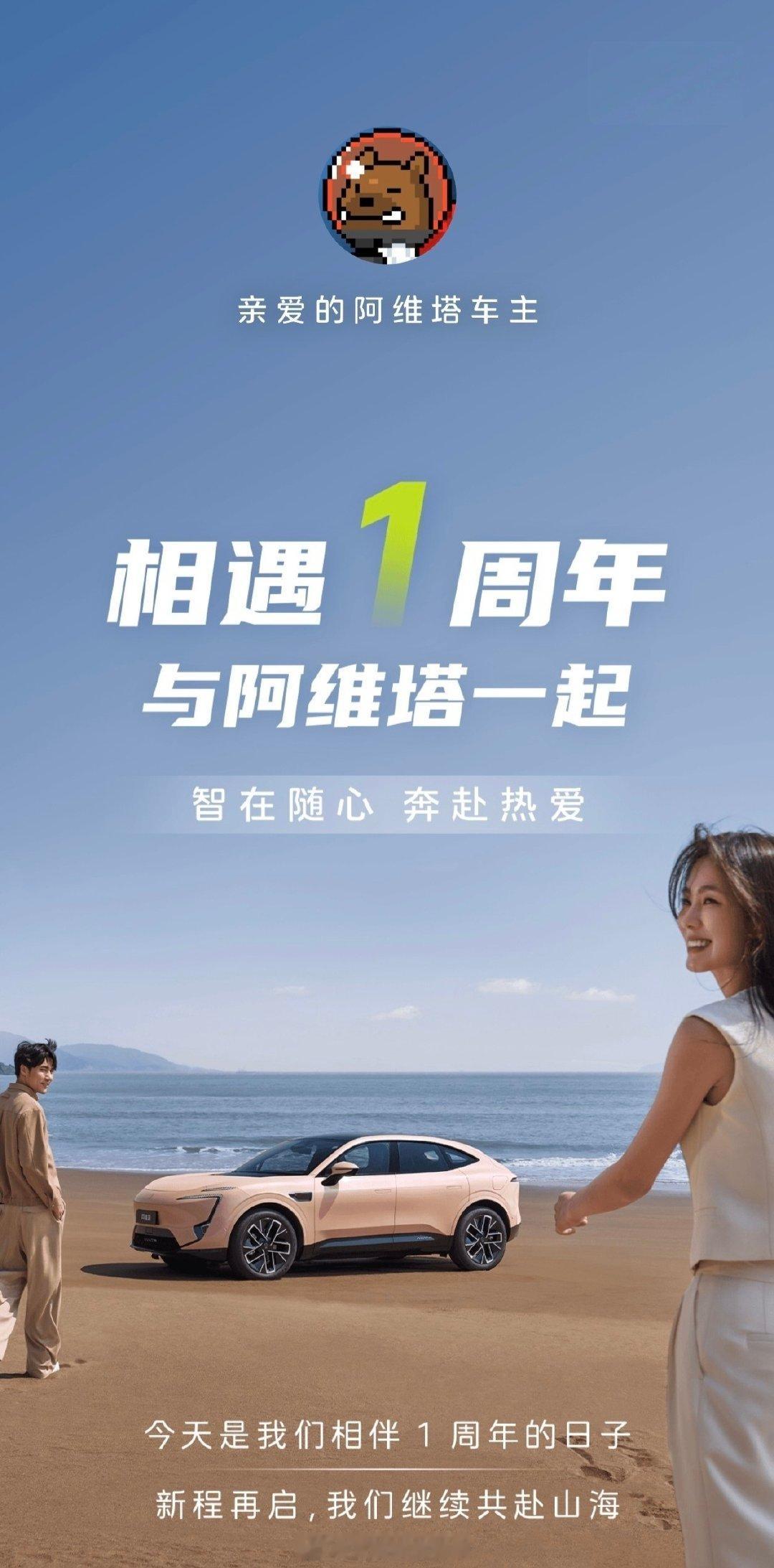 时间过得好快，不知不觉已经一年了。 ​