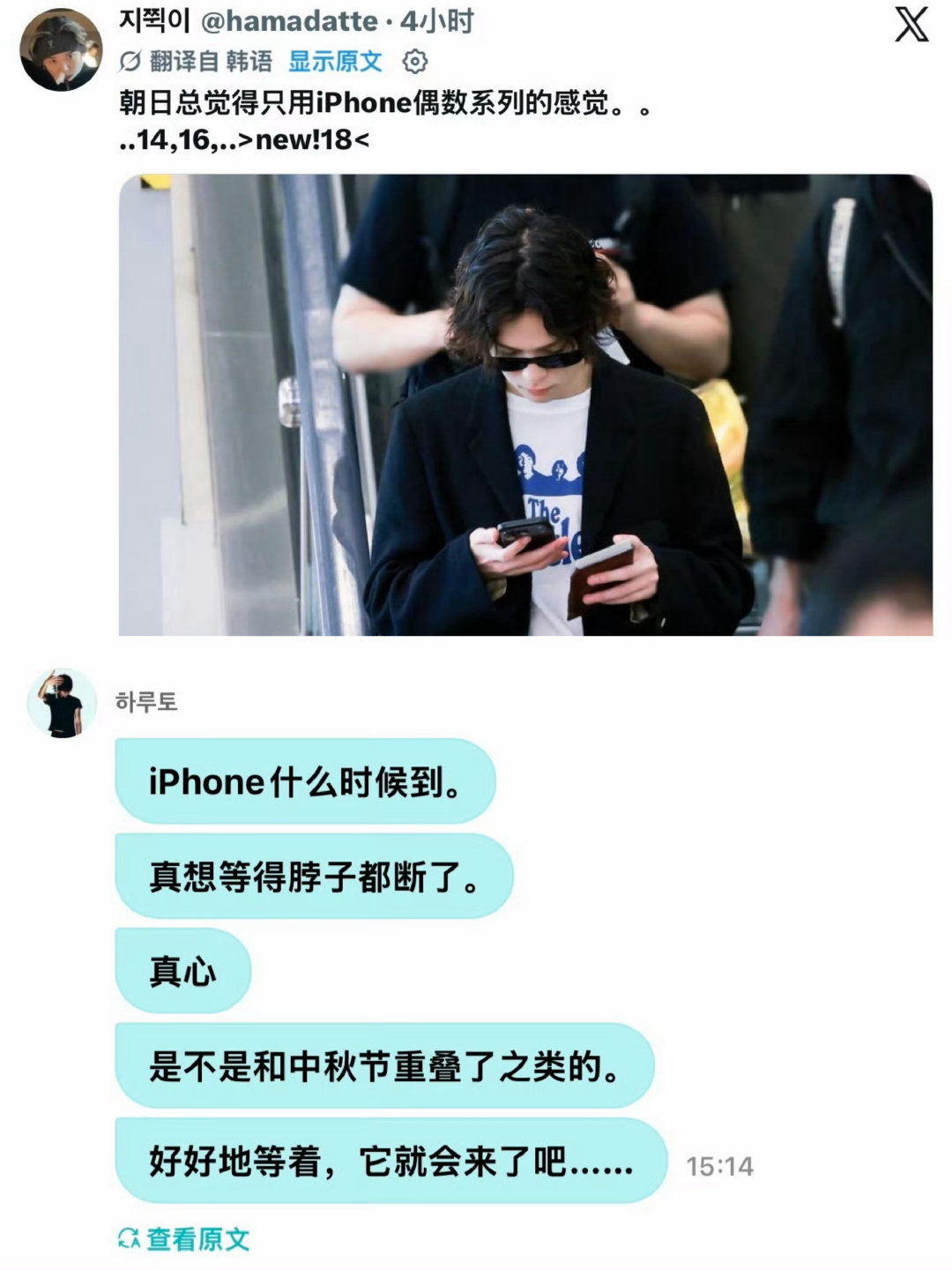 他还是那个爱偷偷装逼的男孩他从来没变过 ​