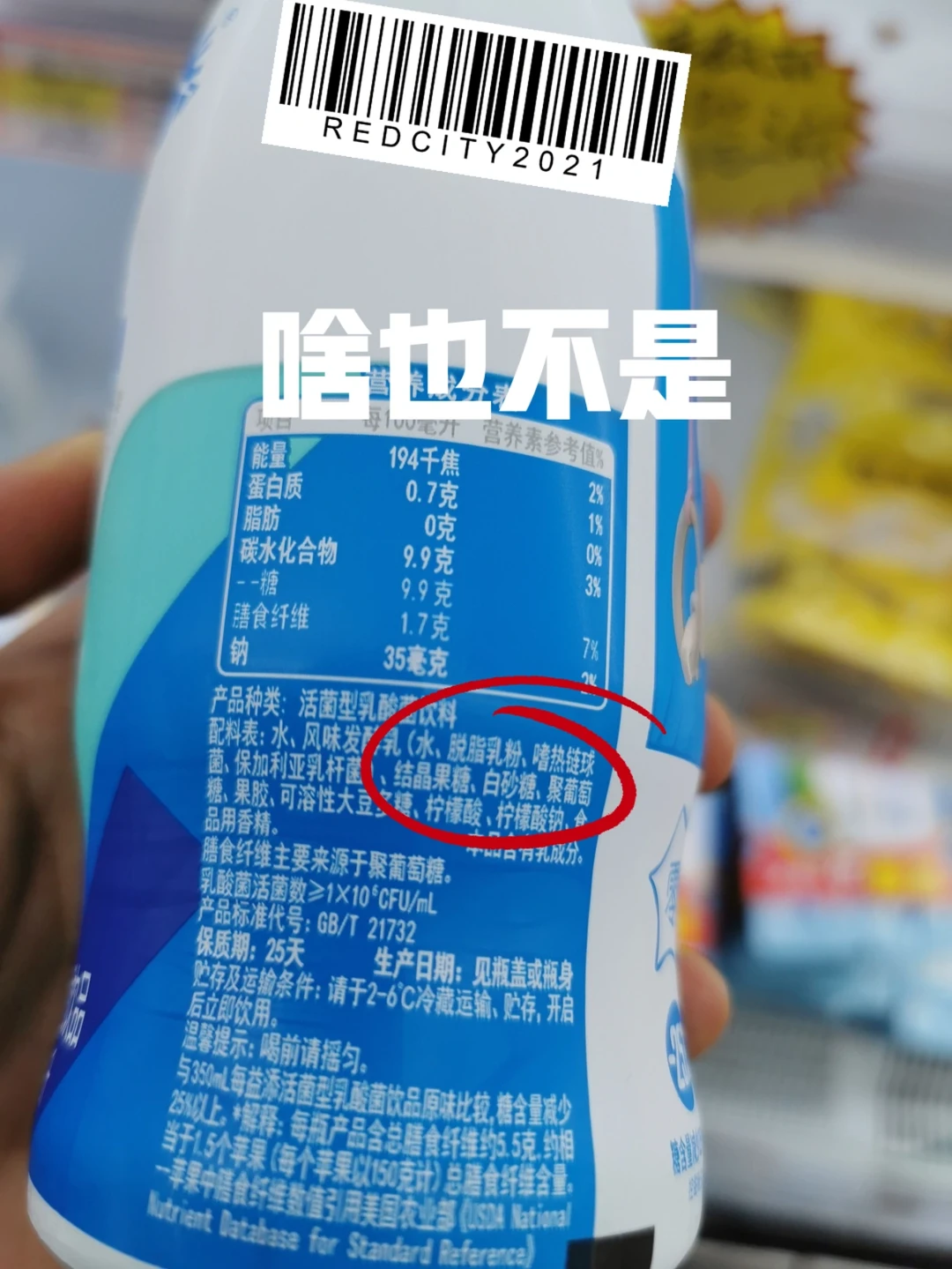 不会挑酸奶？营养师帮你整理了四个金标准