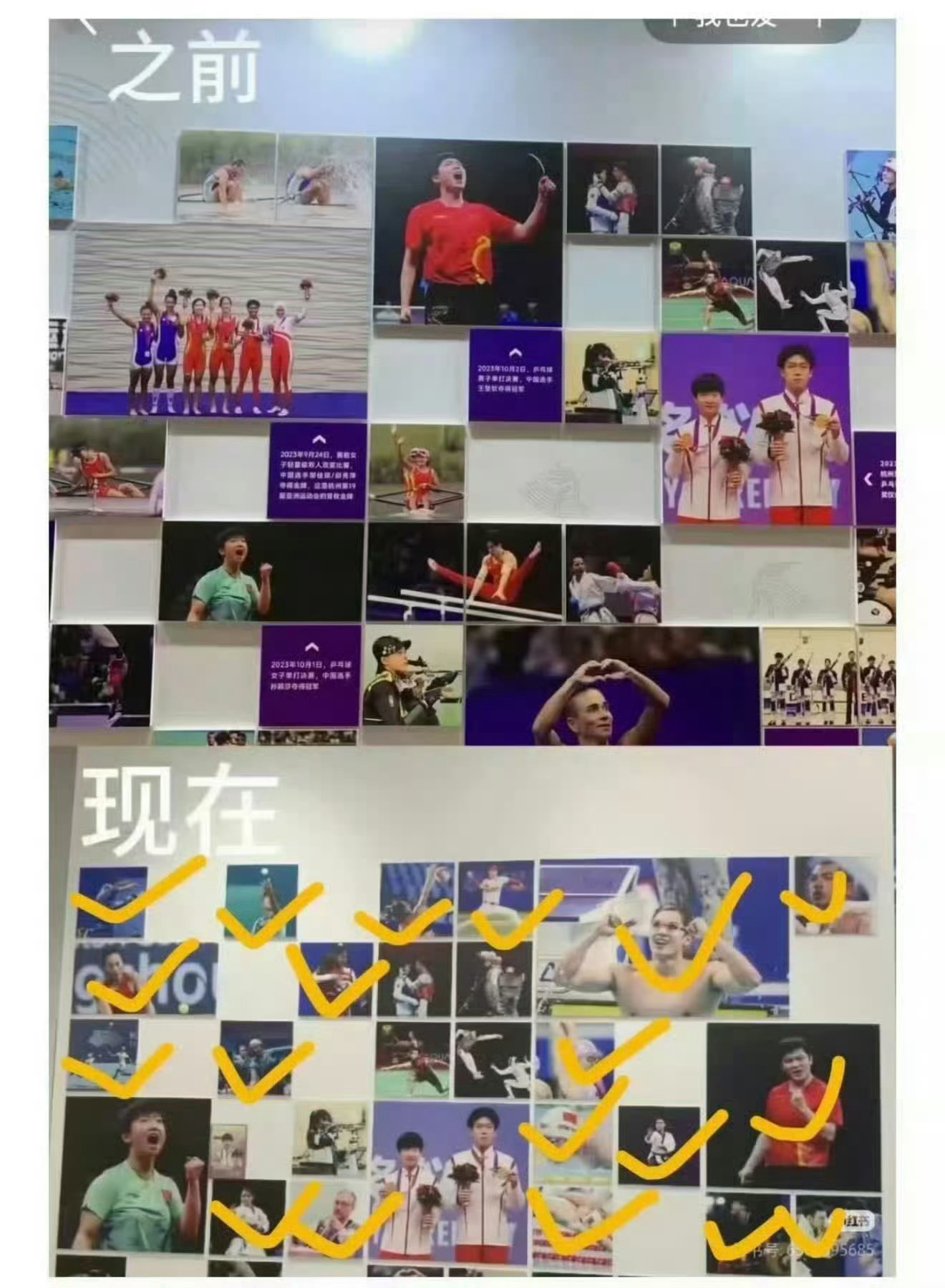 #王楚钦夺冠照被撤换# 辟个谣，有粉丝说这面墙是冠军墙所以不能放樊振东（樊振东也是杭亚双冠得主，放樊振东照片很正常，前几年一直不放才有问题），实际上这面墙叫【精彩瞬间】，只要是可以展现运动员风采的物料都可以投放，王楚钦照片被撤什么原因我不知道，但是这都不关樊振东的事，被替换的还有几 ​