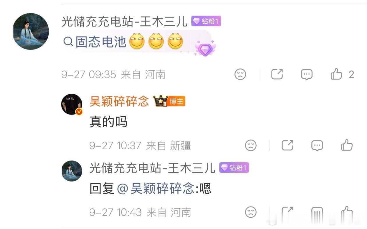 看来继浮水以后
固态电池要作为下一个旗舰能力来了
这个“顶奢”外观加上仰望前脸，又熟悉又陌生了
#仰望汽车##新能源汽车##大v聊车# ​