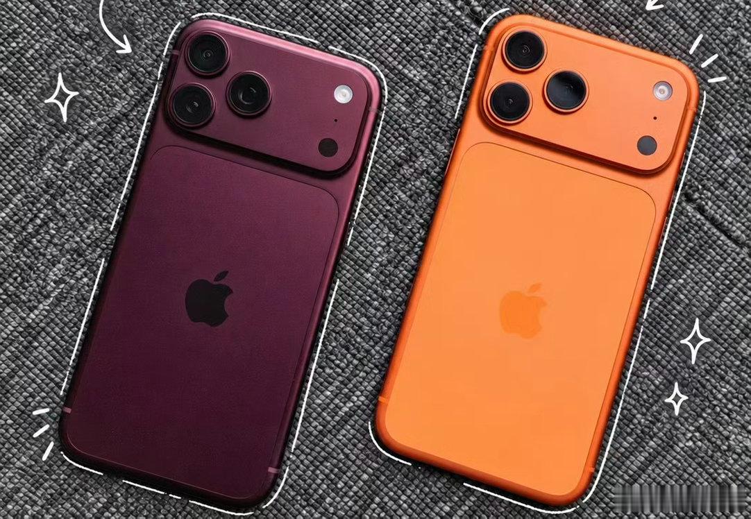 iPhone 18 Pro Max 勃艮第酒红色和iPhone 17 Pro Max星宇橙配色的对比图，两个配色辨识度拉满，大家觉得哪个配色更好看#当73岁的奶奶用上智能家居# ​